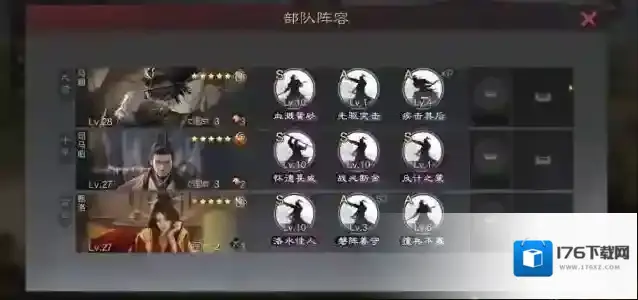 率土之滨怎么用司马昭