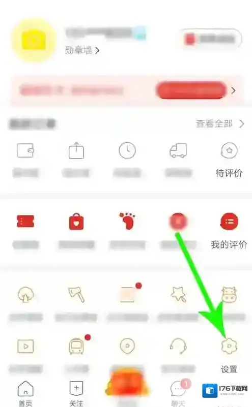 《拼多多》拼小圈怎么取消好友申请