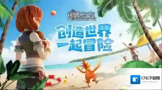 创造与魔法奶牛是怎么生产的