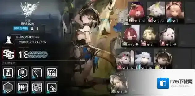 明日方舟传令兵怎么打？明日方舟传令兵打法技巧攻略