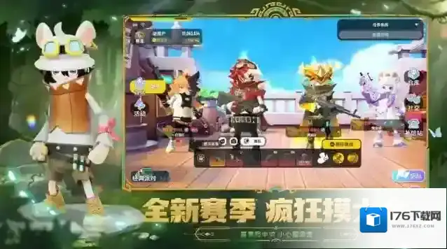 香肠派对地铁逃生