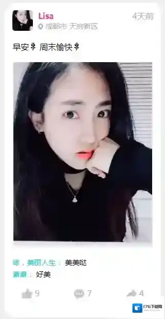 面具公园类似的约会软件合集