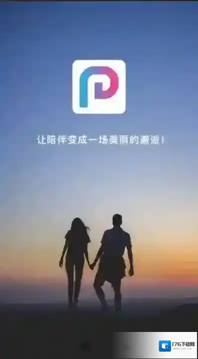 面具公园类似的约会软件合集