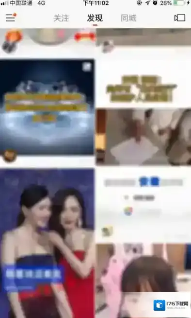 《快手》停课不停学使用方法