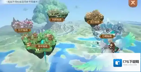 风之大陆魂卡秘境介绍