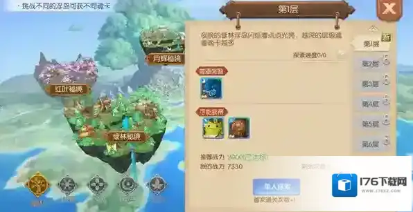 风之大陆魂卡秘境介绍