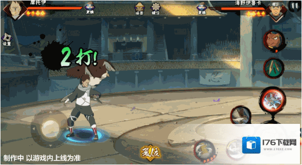 火影忍者手游摩托伊技能介绍 火影忍者3月限定招募忍者摩托伊