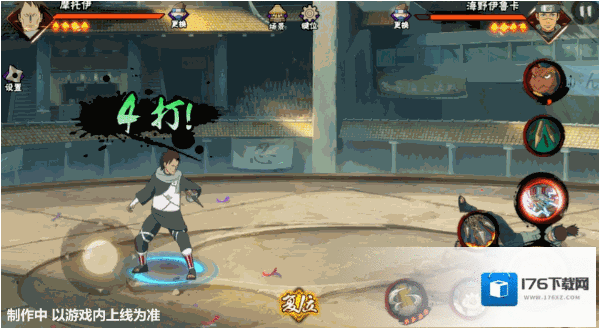 火影忍者手游摩托伊技能介绍 火影忍者3月限定招募忍者摩托伊