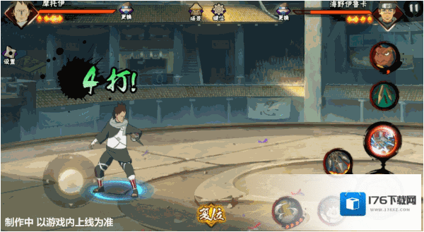 火影忍者手游摩托伊技能介绍 火影忍者3月限定招募忍者摩托伊