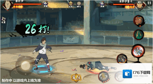 火影忍者手游摩托伊技能介绍 火影忍者3月限定招募忍者摩托伊