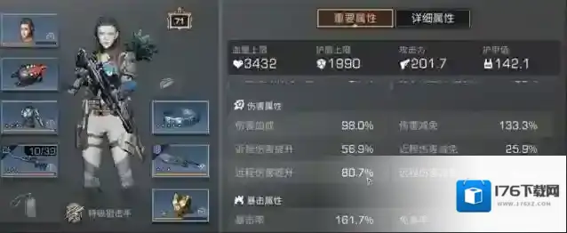 明日之后重生之路在哪里做 重生之路有哪些玩法