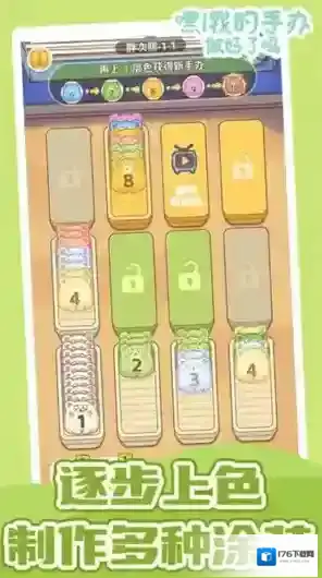 嘿我的手办做好了吗