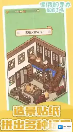 嘿我的手办做好了吗