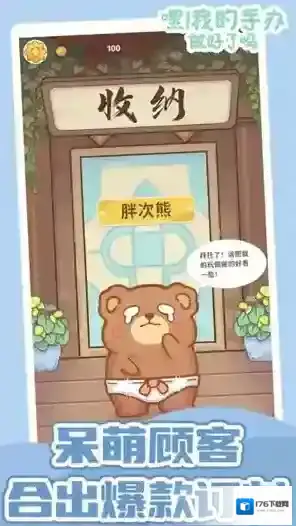 嘿我的手办做好了吗