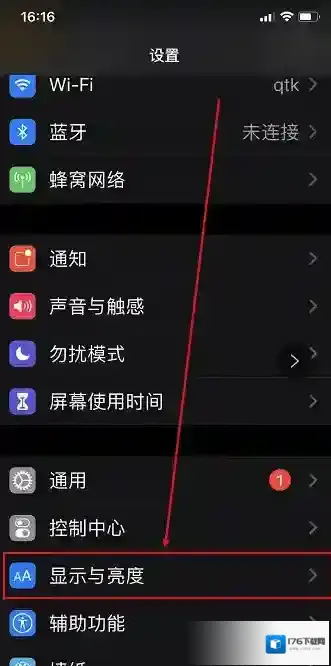 《微信》变黑色了怎么恢复