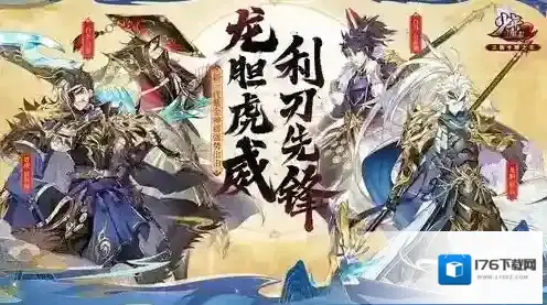 少年三国志2精灵宝箱怎么领