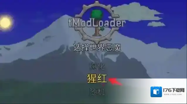 泰拉瑞亚飞镖步枪如何获得 飞镖步枪怎么样