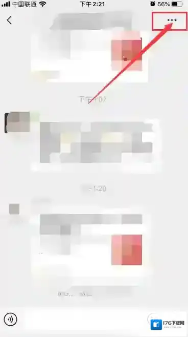 《微信》群聊备注名修改教程