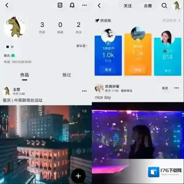 《QQ》小世界功能作用介绍