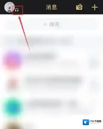 《QQ》在线状态听歌中设置方法