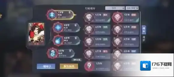 斗罗大陆魂师对决破魂决战怎么打 斗罗大陆魂师对决破魂决战打法推荐