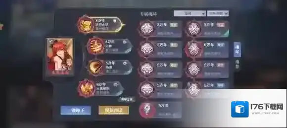 斗罗大陆魂师对决破魂决战怎么打 斗罗大陆魂师对决破魂决战打法推荐