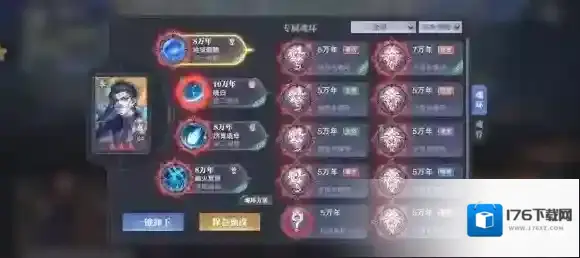 斗罗大陆魂师对决破魂决战怎么打 斗罗大陆魂师对决破魂决战打法推荐