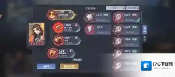 斗罗大陆魂师对决破魂决战怎么打 斗罗大陆魂师对决破魂决战打法推荐