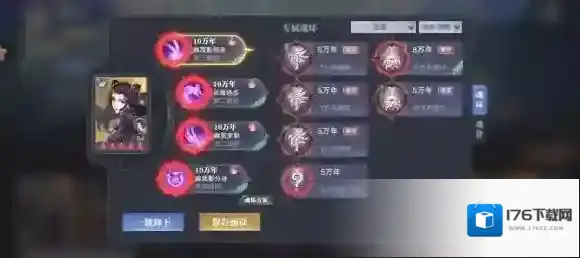 斗罗大陆魂师对决破魂决战怎么打 斗罗大陆魂师对决破魂决战打法推荐