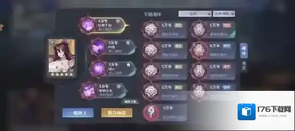 斗罗大陆魂师对决破魂决战怎么打 斗罗大陆魂师对决破魂决战打法推荐