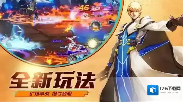 苹果时空猎人怎么充值