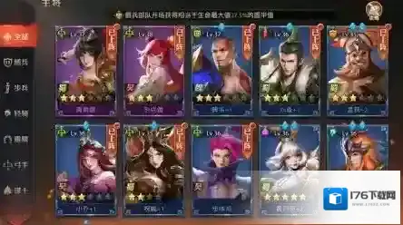 少年三国志2哪个阵容适合平民