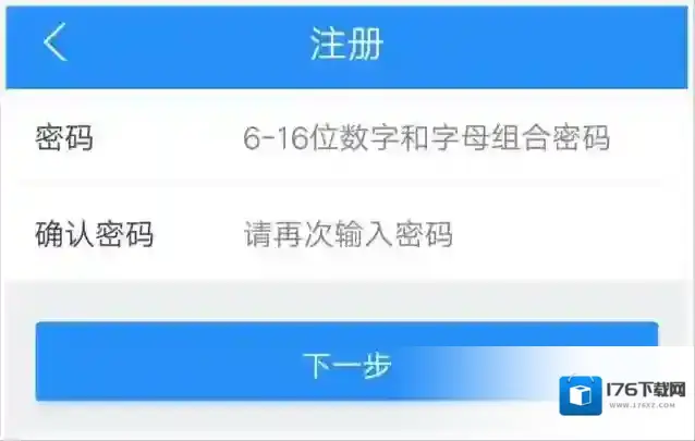 《江西人社》社保年审办理步骤