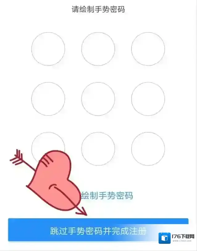 《江西人社》社保年审办理步骤