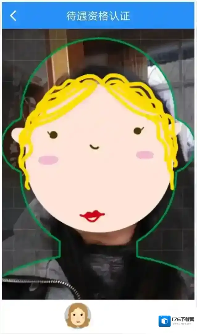 《江西人社》社保年审办理步骤