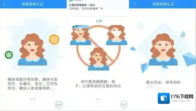 《江西人社》社保年审办理步骤