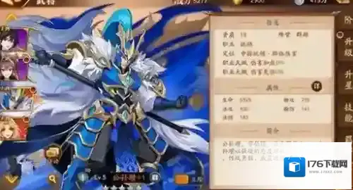 放开那三国3刷新令怎么用