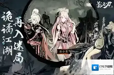 影之刃3卡西冥府流卡组推荐卡西冥府流搭配及玩法详解