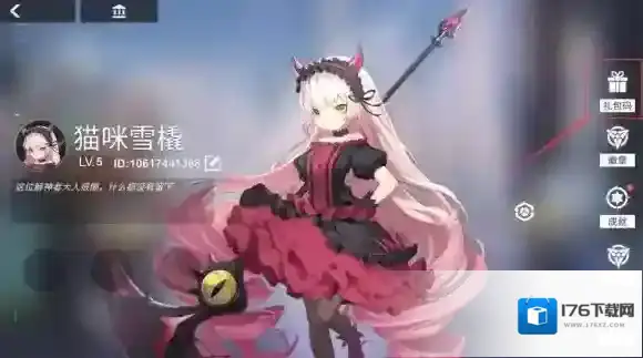 解神者8月24日最新礼包码 解神者8月24日可用礼包码一览