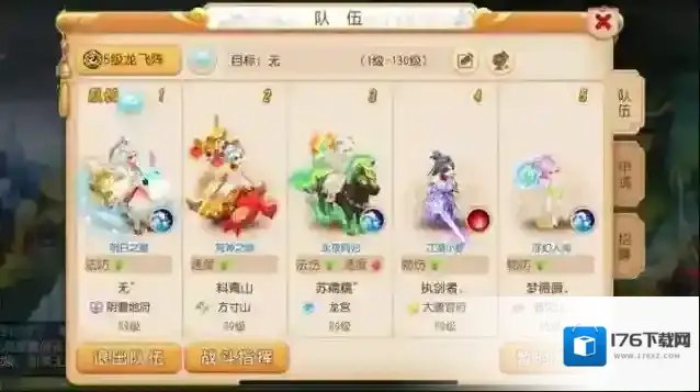 梦幻西游手游是如何战斗的