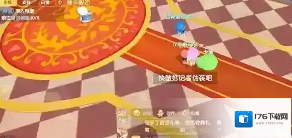 摩尔庄园手游记者伪装任务怎么做？摩尔庄园手游记者伪装任务通关流程