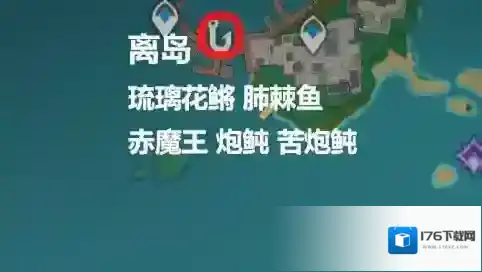 原神炮鲀在哪钓原神手游 炮鲀钓鱼攻略