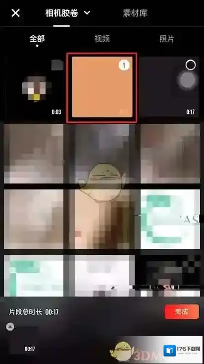 《快影》修改字幕背景颜色教程