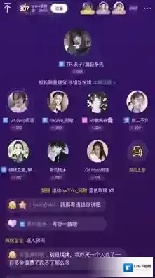 《小小语音》APP功能介绍