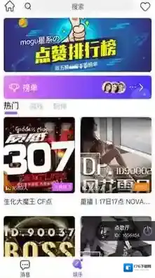 《小小语音》APP功能介绍