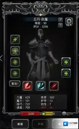 地下城堡2怎么选英雄