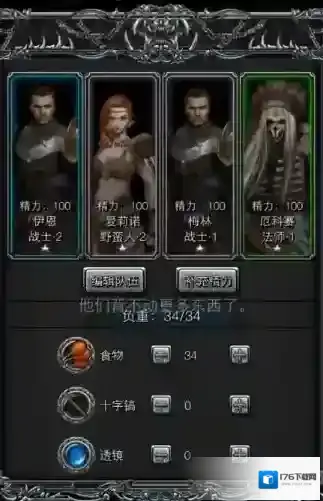 地下城堡2怎么选英雄