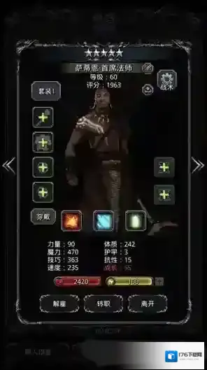 地下城堡2怎么选英雄