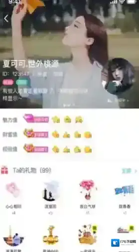《小小语音》进房间方法介绍