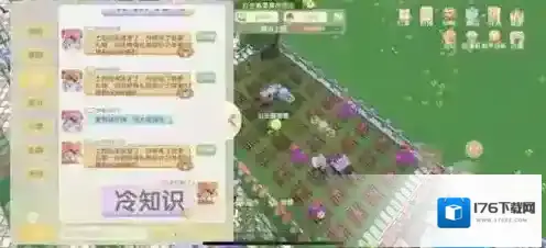 摩尔庄园聊天字体怎么变大？摩尔庄园聊天字体变大攻略